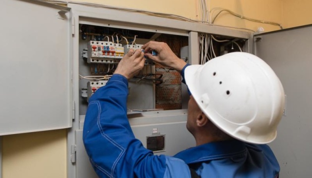 ПАО «Закарпатьеоблэнерго» сообщает о перебоях в подаче электроэнергии.