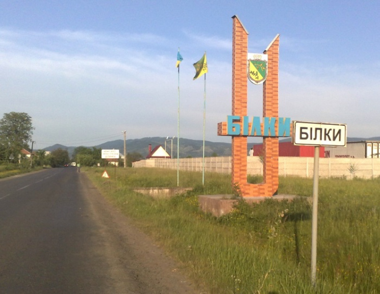 Село Білки на Іршавщині готове розпочати процес створення об’єднаної територіальної громади.