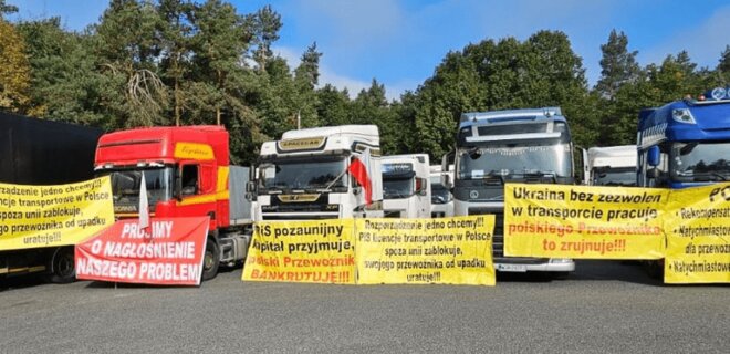 Тисячі вантажівок очікують виїзду з Польщі в Україну через блокаду кордону польськими перевізниками на трьох пунктах пропуску.