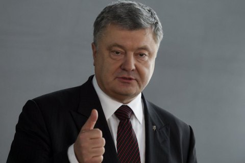 Президент Петро Порошенко підписав нову редакцію Закону 