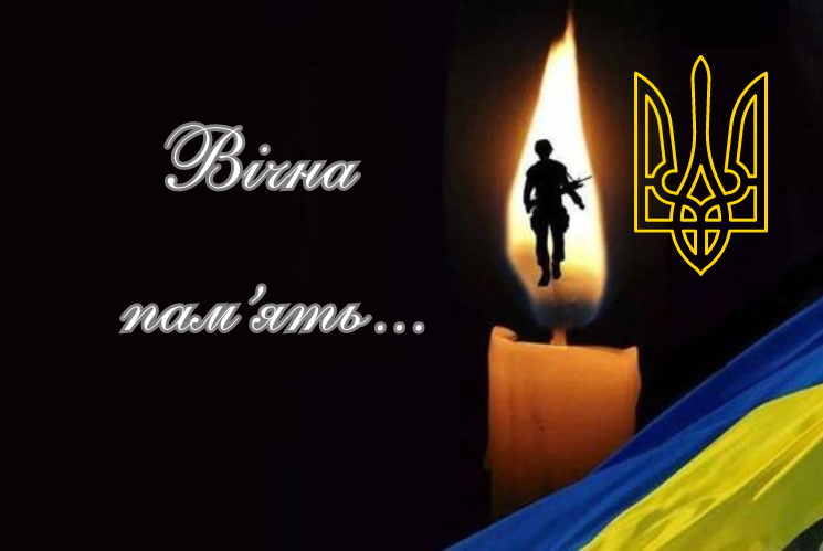 Криваві жнива війни: стало відомо про загибель ще одного Героя-закарпатця /ФОТО