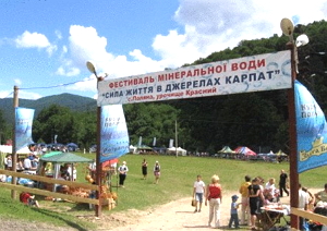 22 липня у Поляні, в урочищі Красний, відбудеться фестиваль мінеральної води «Сила життя - у джерелах Карпат».