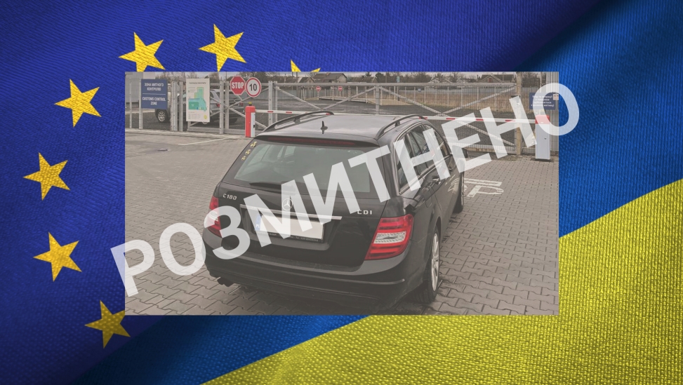 Завдяки лібералізації податків при ввезенні авто українським сім’ям вдалось зекономити 8,5 млрд гривень