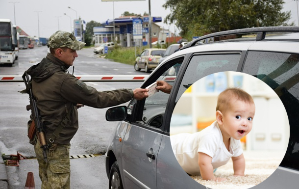 Державна прикордонна служба України роз'яснила особливості виїзду чоловіка за кордон, який має одну та більше дітей. Він повинен мати певні документи.