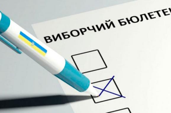 Бюлетені для голосування у другому турі президентських виборів видаватимуть дільничним виборчим комісіям у п’ятницю, 19 квітня. 