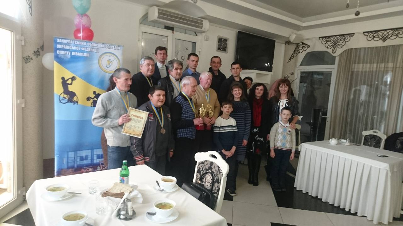 09 березня 2018 року в місті Мукачеві у ресторані «Асторія» (вул. Береша, 1А) відбувся відкритий обласний турнір з шахів та шашок серед інвалідів з вадами зору і ураженням опорно-рухового апарату.
