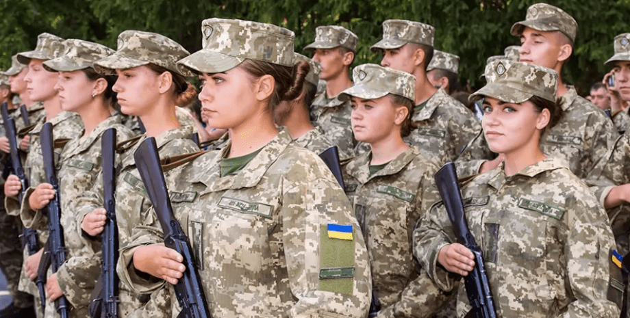 З 1 жовтня деяким українкам доведеться ставати на військовий облік, але потрібно чітко розрізняти поняття «військовий облік» і «мобілізація».