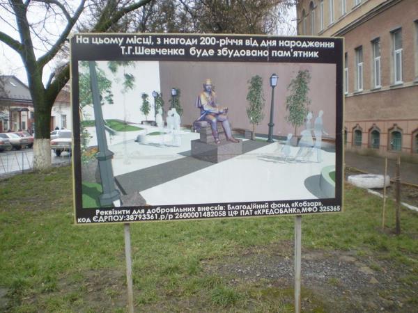 В Береговые обсудили ситуацию относительно памятника Тарасу Шевченко, который в городе планировали открыть еще в 2014 году, но не смогли.