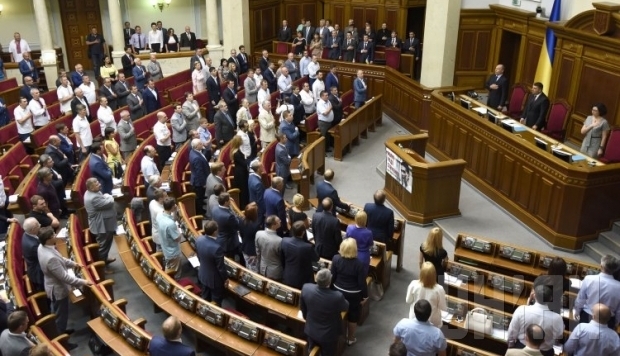 Сьогодні нардепи розглянуть законопроект щодо визначення дати початку тимчасової окупації / ПРЯМА ТРАНСЛЯЦІЯ