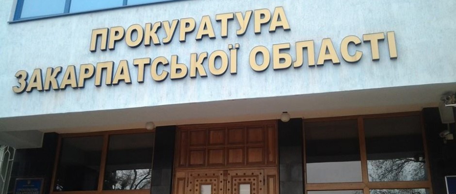 Хустская местная прокуратура выявила факт незаконной передачи помещения детсада в аренду предпринимателю для реставрации мебели, сообщили в пресс-службе прокуратуры Закарпатской области.