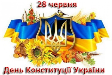 На Закарпатті держслужбовці зняли відеокліп до свята Української Конституції / ВІДЕО