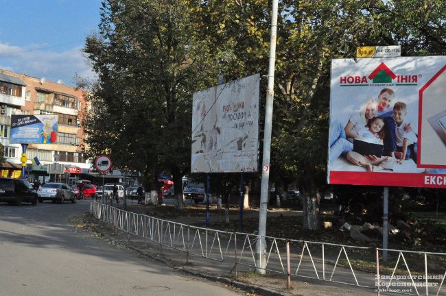 Сьогодні, 13 червня, на засіданні виконкому Ужгородської міської ради прийняли рішення про заборону розміщення будь-яких рекламних конструкцій у центральній частині Ужгорода.


