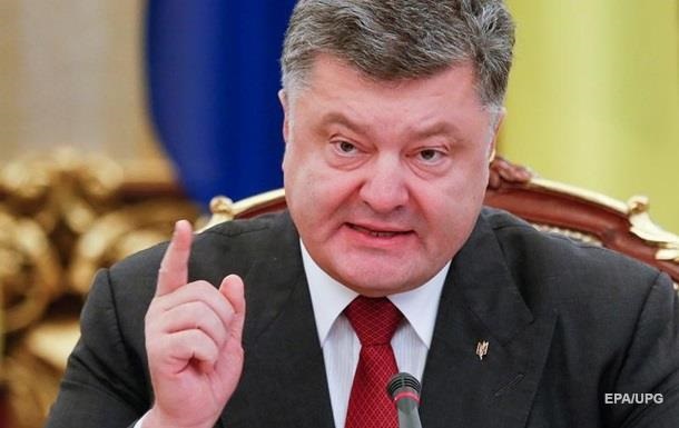 Президент Украины заявил, что Украина выполнила все 144 требования по безвизовому режиму с ЕС.