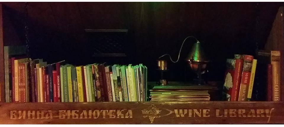 У середу, 6 січня, голова Асоціації виноробів та виноградарів Закарпаття Олександр Ковач реалізував давню мрію, відкрив «винну бібліотеку».
