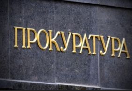 Прокуратура повернула територіальній громаді Ужгорода 4 земельні ділянки вартістю майже 7 млн грн