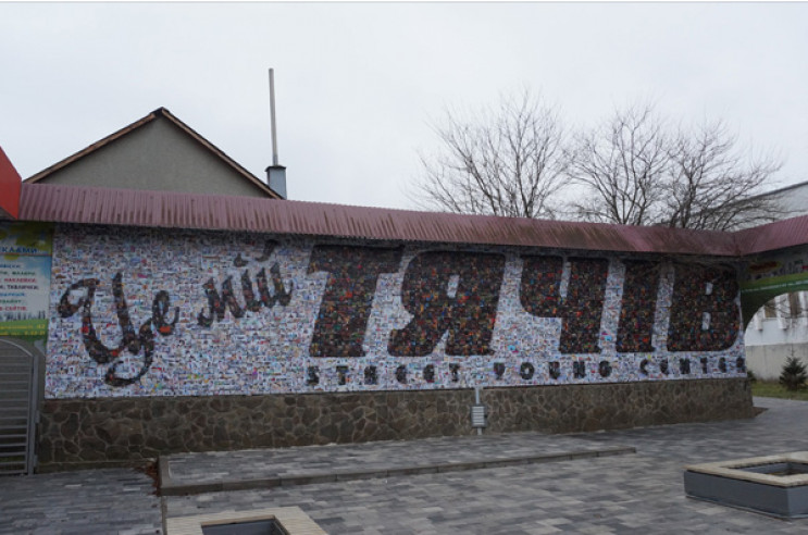 У Тячеві оформили гігантське панно з 4500 фотографій (ФОТО)