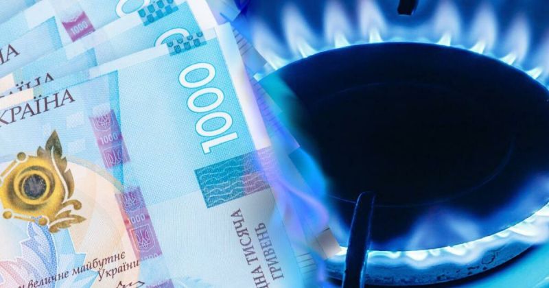 Свої річні ціни на листопад оприлюднили 9 компаній, що постачатимуть газ побутовим споживачам.

