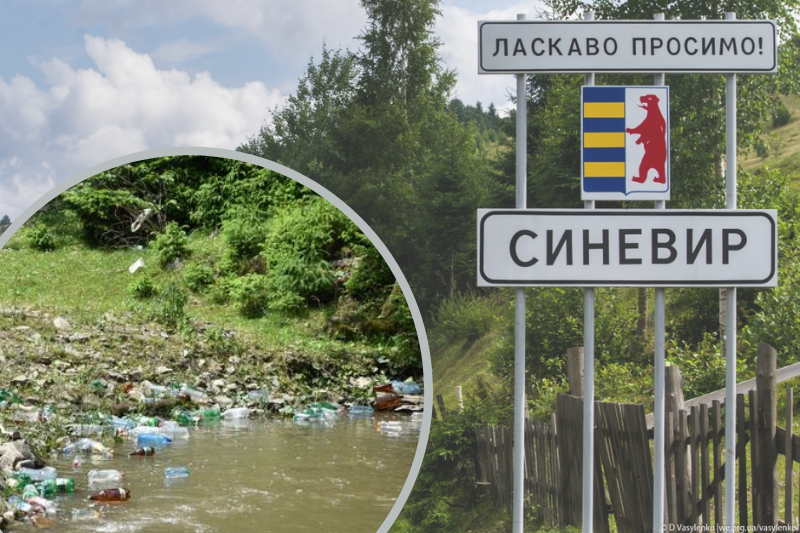 Завдають шкоди довкіллю: в НПП «Синевир» показали наслідки людської безвідповідальності (ФОТО)