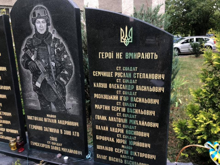Меморіал на площі імені майора Віталія Постолакі в Ужгороді пошкодили невідомі.