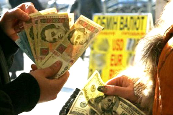 Ужгородские правоохранители задержали "валютчиков"