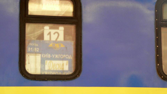 Загалом на святкові дні Покрови Пресвятої Богородиці та Дня захисника України вже призначено 18 додаткових поїздів, які здійснять 54 рейси.
