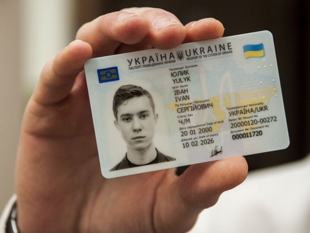 Цього року для проходження зовнішнього незалежного оцінювання обов’язковою є наявність паспорта громадянина України ( ID-картки).
