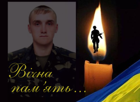 «Віддав своє життя за Україну»: на Рахівщині в останню путь провели Героя Івана Васильчука (ФОТО, ВІДЕО)