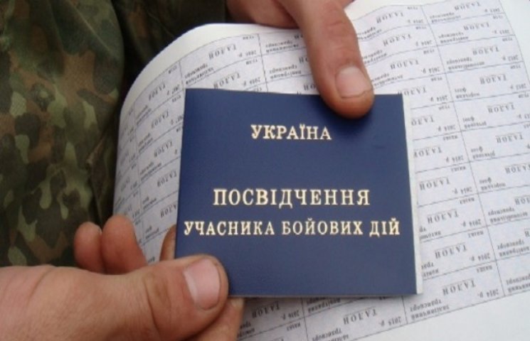У Мукачеві 286 учасників бойових дій отримали майже 2 мільйони гривень на ремонт житла.