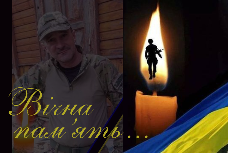 Захищаючи Україну загинув Чурей Сергій Михайлович з Березнянщини.