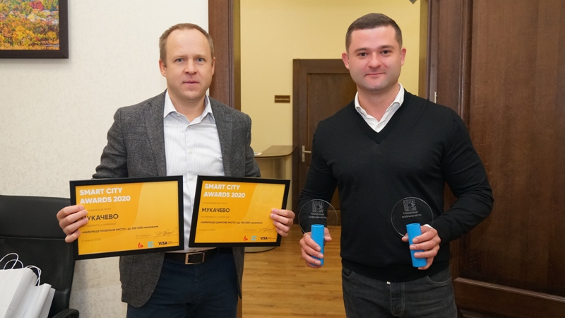 Мукачево отримало нагороди «Найкраще мобільне місто» та «Найкраще цифрове місто» в конкурсі SMART МІСТО 2020.