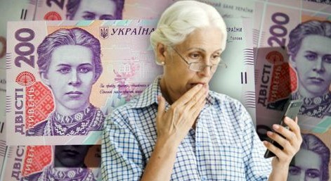 В Україні після верифікації у частини пенсіонерів можуть забрати виплати. Для цього є ціла низка законних причин.