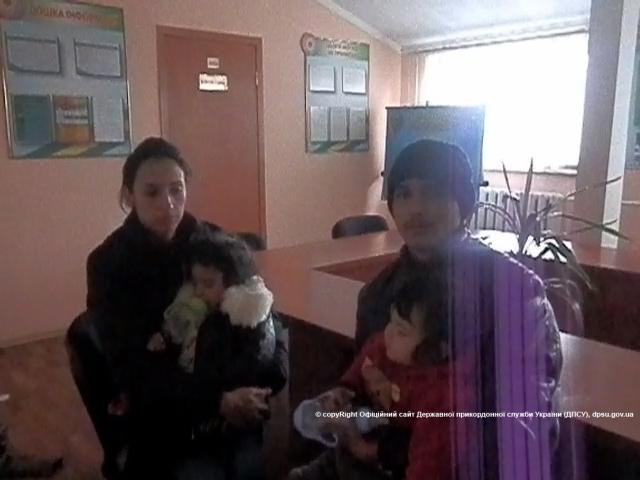 Закарпатские пограничники задержали молодые супруги афганцев с детьми