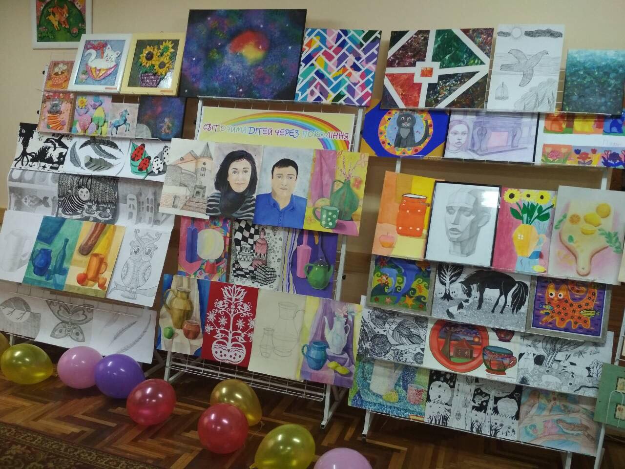 «Світ очима дітей через покоління» – під такою назвою організували виставку дитячих малюнків у Науковій бібліотеці Мукачівського державного університету. 