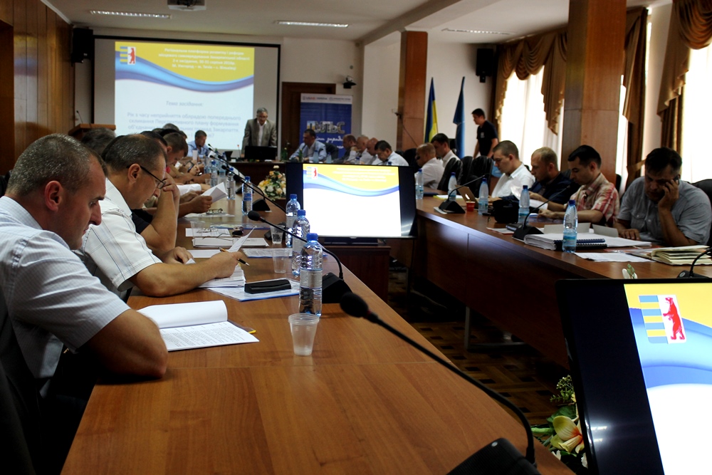 У вівторок, 30 серпня, відбулося друге засідання Регіональної платформи розвитку і реформи місцевого самоврядування, яке відбулося у залі вченої ради УжНУ.