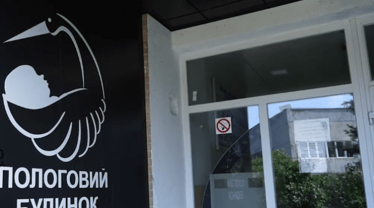 Ужгородський пологовий будинок уклав договір на харчування пацієнток за 1,5 млн грн.