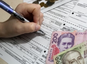Про оплату населенням Закарпатської області житлово-комунальних послуг у вересні 2018 року.