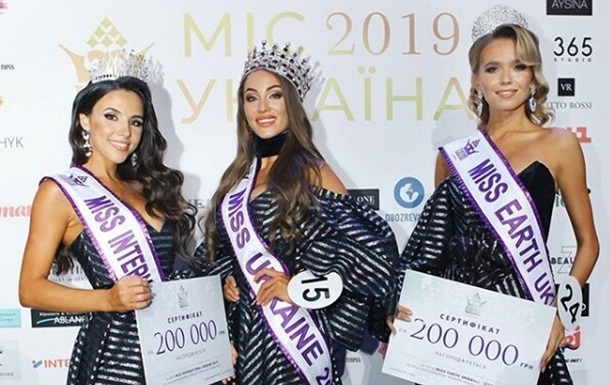 Новою Міс Україна 2019 стала Маргарита Паша.