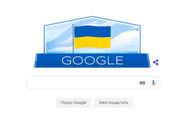 Дудл зображує Український прапор у розвої, а при натисканні на нього відкривається пошук за ключовими словами: День Незалежності України - 2019.