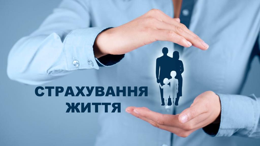 Девять страхових компаній України, на які припадає 92% зібраних страхових премій за 9 місяців 2017 року, об'єдналися в 