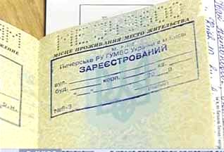 Где в Ужгороде будут выдавать документы бездомным?