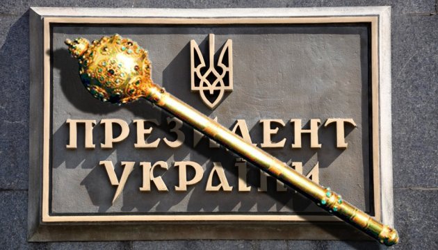 Як відомо, інавгурацію новобраного президента України Володимира Зеленського парламент призначив на 20 травня.