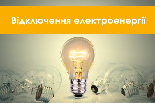 За словами гендиректора компанії, існує декілька сценаріїв розвитку подій в українській енергетиці.