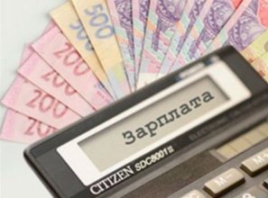 На Закарпатті середня номінальна заробітна плата становить 8406 гривень. А це у 2,3 раза вище рівня мінімальної заробітної плати в Україні.