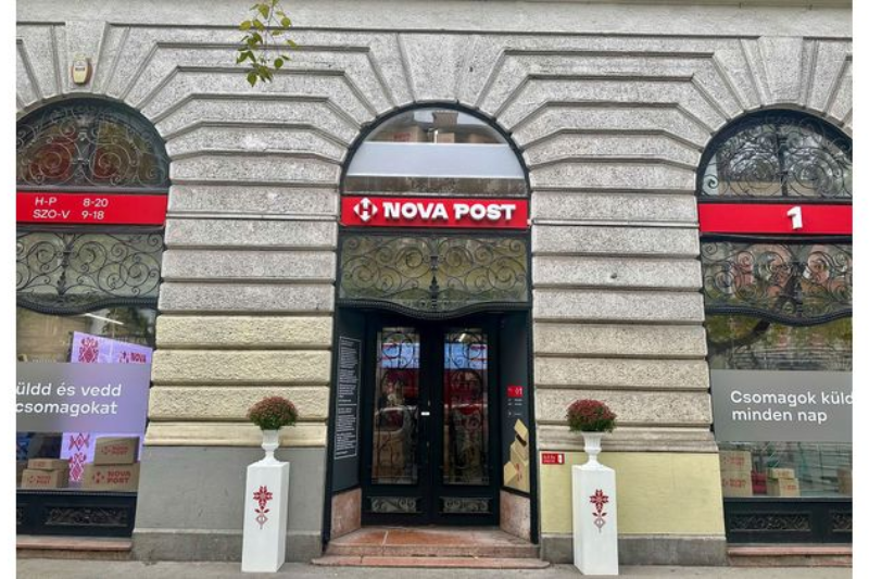 Документи, посилки та вантажі до 100 кг: у Будапешті запрацювало відділення “Нової пошти”