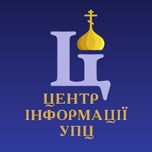 Центр информации Украинской православной церкви провел опрос среди пользователей 