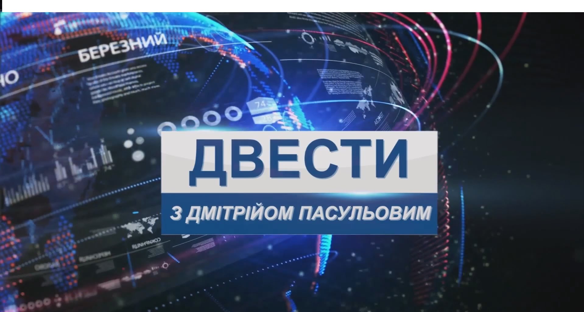 Пародия на Киселева от закарпатских юмористов собрала свыше миллион просмотров / ВИДЕО