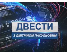 Пародія на Кисельова від закарпатських г...
