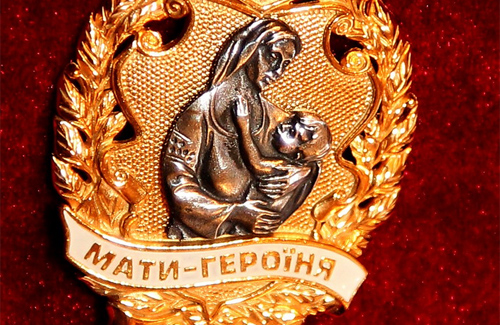 У малому залі райдержадміністрації т.в.о. районної державної адміністрації Юдіта Петеі вручила двадцять три почесні звання України „Мати-героїня”.
