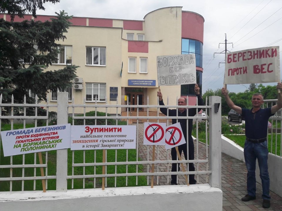 Вчора, 4 червня, півсотні жителів сіл Міжгірщини та Свалявщини зібрались біля Закарпатського окружного адмінсуду.
