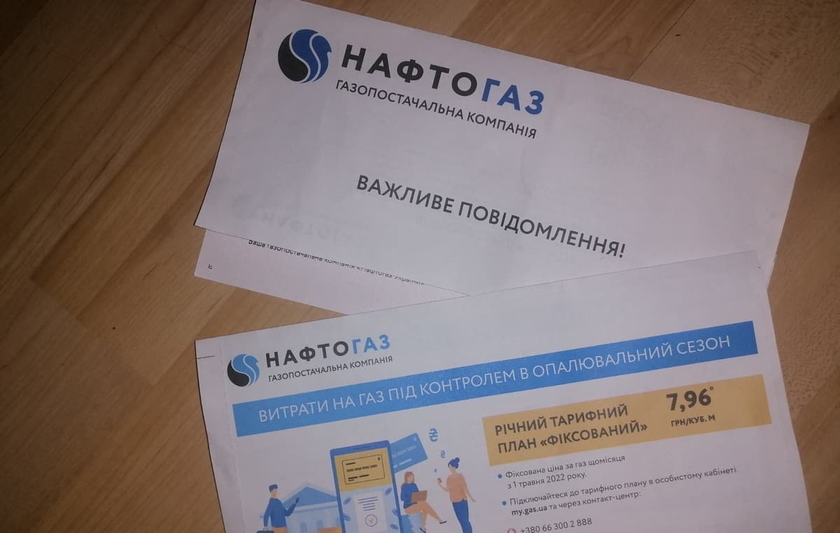 Газопостачальна компанія Нафтогаз України опублікувала інформацію про нові рахунки за газ. Споживачі отримають платіжки вже незабаром, адже рахунки за жовтень уже сформовані.